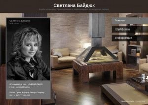 Предпросмотр для www.baydyukdesign.ru — Архитектор-дизайнер Светлана Байдюк