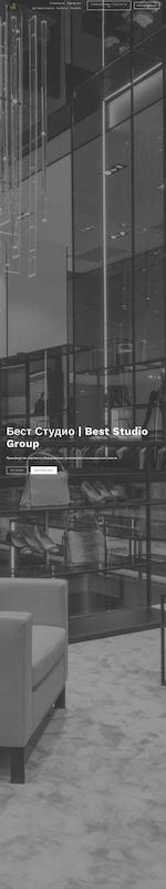 Предпросмотр для best-studio.net — Бест Студио