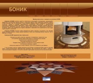 Предпросмотр для www.bonik.ru — Боник