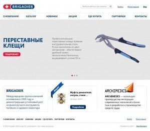 Предпросмотр для www.brigadier.ru — Торговая компания Бригадир текнолоджис