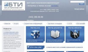 Предпросмотр для www.bti66.ru — Бюро технической инвентаризации