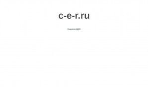 Предпросмотр для www.c-e-r.ru — Центр энергетических решений