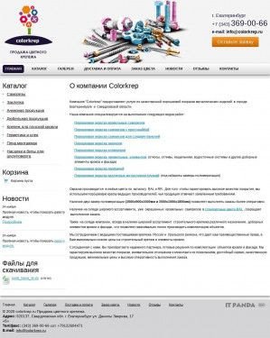Предпросмотр для www.colorkrep.ru — Colorkrep