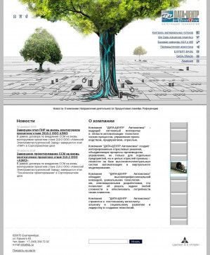 Предпросмотр для www.dc.ru — Дата-центр Автоматика