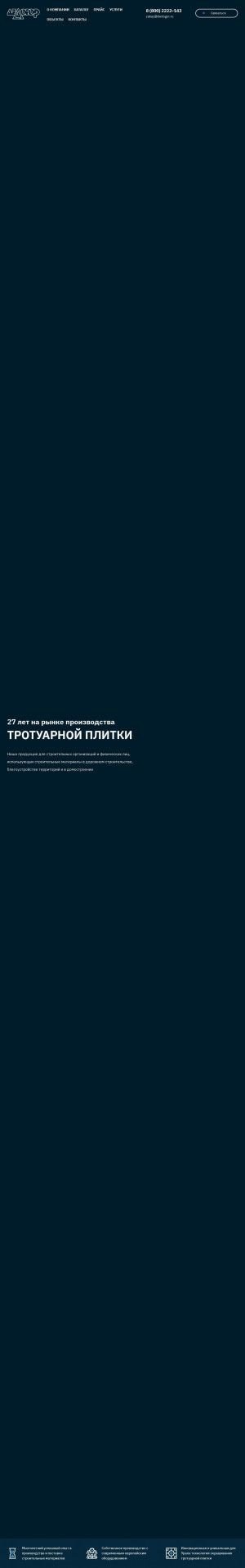 Предпросмотр для dedogor.ru — Дедогор