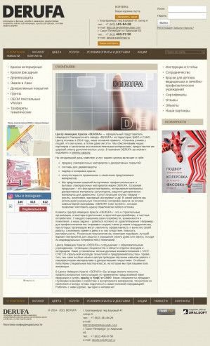 Предпросмотр для derufa-shop.ru — Derufa