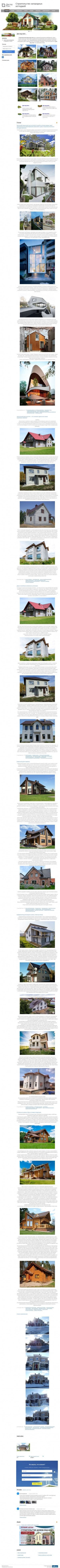 Предпросмотр для www.dom-pod-klyuch-ekaterinburg.ru — Дом под ключ Екатеринбург