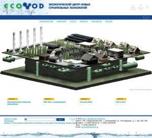Предпросмотр для ecovod-ural.ru — Эководстройтех