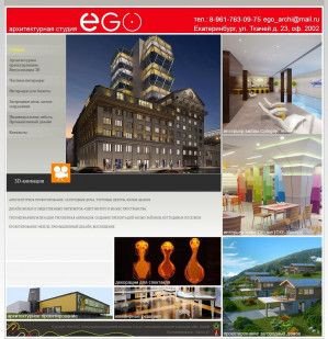 Предпросмотр для www.ego-archi.ru — Архитектурная студия Эго