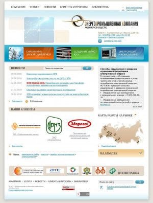 Предпросмотр для www.eic.ru — Энергопромышленная компания