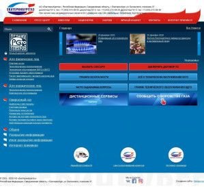 Предпросмотр для www.ekgas.ru — Газовый сервис Екатеринбурггаз
