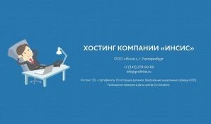 Предпросмотр для www.ekoproekt66.ru — Экологическое проектирование