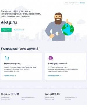 Предпросмотр для el-sp.ru — Electric Space