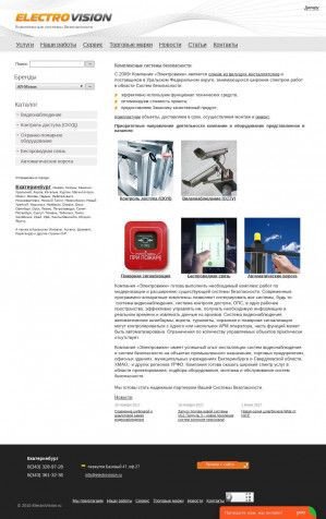 Предпросмотр для electrovision.ru — Электровижн