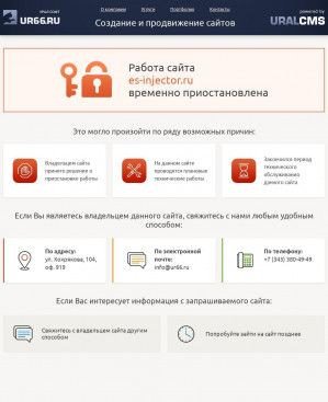 Предпросмотр для es-injector.ru — Автосервис