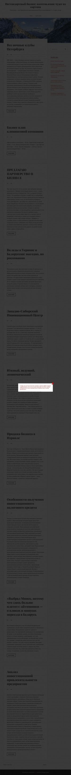 Предпросмотр для www.exporem.ru — Экспо-Рем