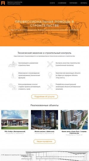 Предпросмотр для www.f1.ru.com — Ф1
