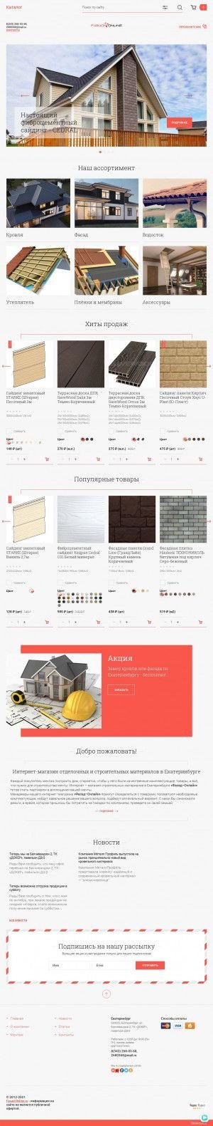 Предпросмотр для fasad-online.ru — Fasad-Online.ru