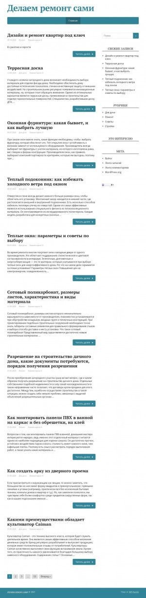 Предпросмотр для favorit-ural.ru — Фаворит