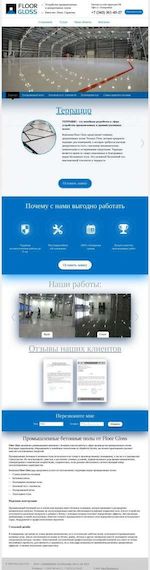 Предпросмотр для floorgloss.ru — Строительная компания Флоор глосс