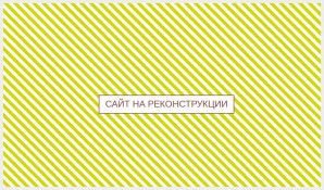 Предпросмотр для gzcement.ru — ГорнозаводскЦемент