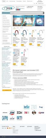 Предпросмотр для h2omag.ru — H2O