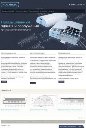 Предпросмотр для hochbau.ru — Хохбау
