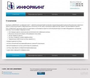 Предпросмотр для infg.ru — Информинг