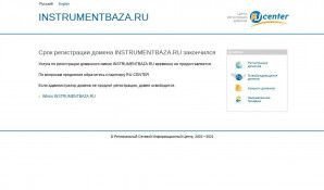 Предпросмотр для instrumentbaza.ru — Тегур