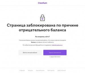 Предпросмотр для iv-ekaservis.ru — Ив-ЕкаСервис