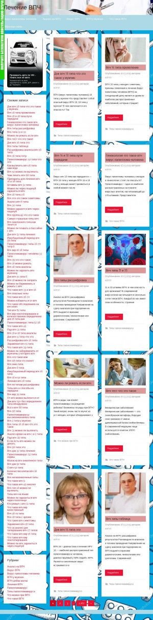 Предпросмотр для jettadecor.ru — Студия Джетта