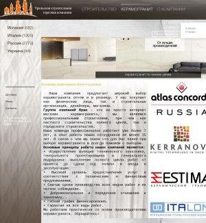 Предпросмотр для keramika.ustk-uran.ru — Группа компаний Юран