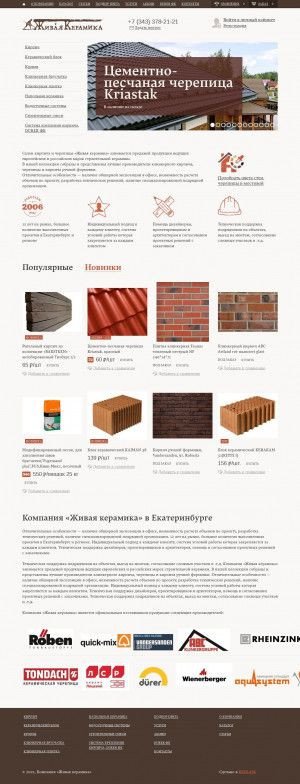 Предпросмотр для kirpichpro.ru — Торговый дом Живая Керамика