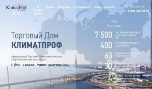 Предпросмотр для www.klimatprofltd.ru — Торговый Дом Климатпроф