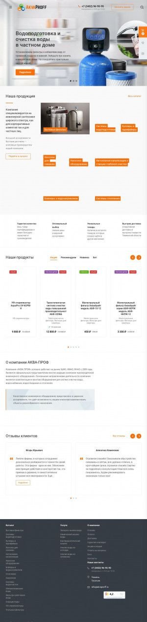 Предпросмотр для koda-stroy.ru — Фирма Кода