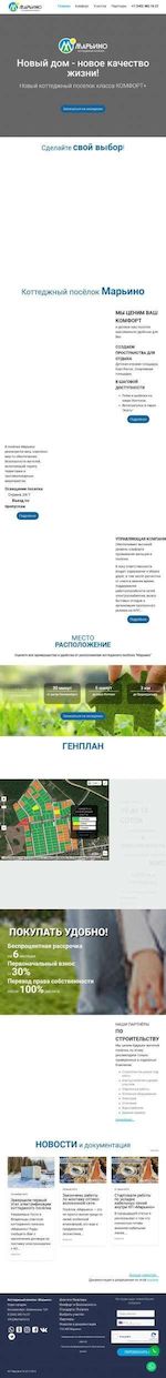 Предпросмотр для www.kpmarino.ru — Покровские ворота