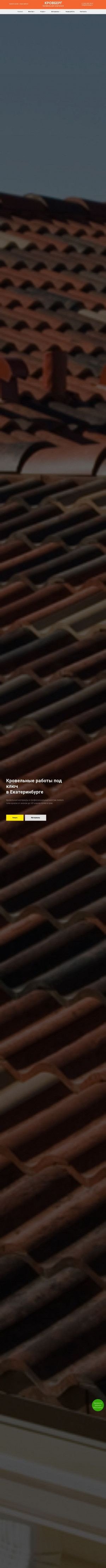 Предпросмотр для krovberg.ru — Кровберг