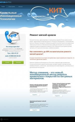 Предпросмотр для krovinteh.ru — КровИнТех