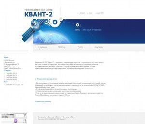 Предпросмотр для www.kvant-2.ru — Квант-2