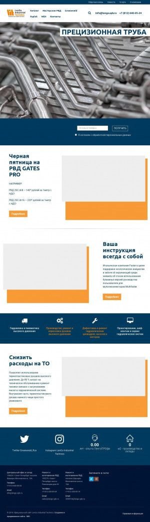 Предпросмотр для www.lengospb.ru — ЛенГо Индастриал Техникс