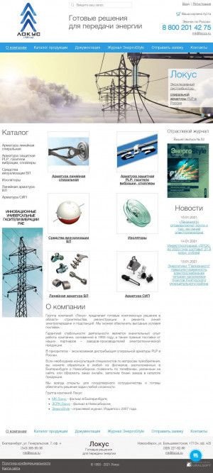 Предпросмотр для locus.ru — Межрегиональная компания Локус