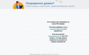 Предпросмотр для www.maket-buro.ru — Макетное бюро № 1
