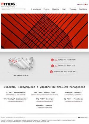 Предпросмотр для mallino.ru — ГК Маллино
