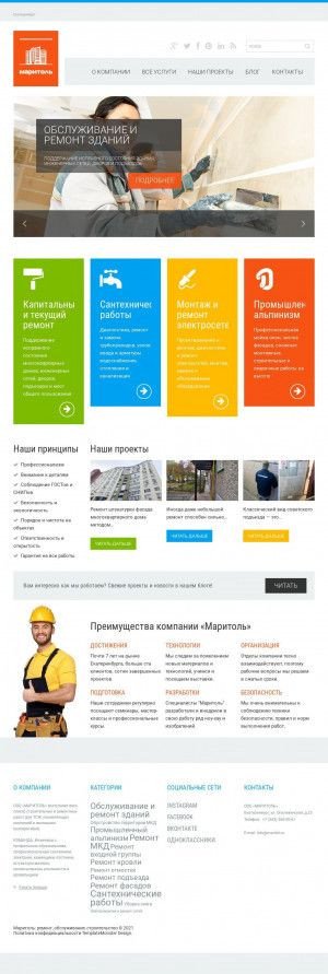 Предпросмотр для maritol.ru — Маритоль