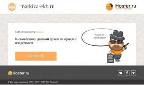 Предпросмотр для www.markiza-ekb.ru — Магазин Маркиза