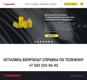 Предпросмотр для www.medfarm-ural.ru — ПКФ Медфарм