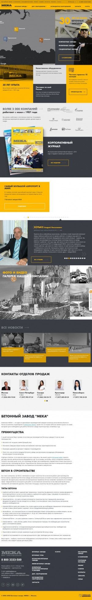 Предпросмотр для www.mekarus.ru — Мека
