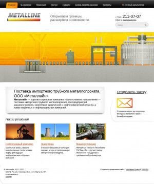 Предпросмотр для www.metalline.ru — Металлайн