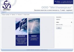 Предпросмотр для www.metuniversal.ru — МетУиверсал