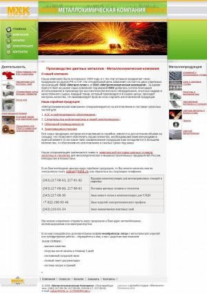 Предпросмотр для www.mhk.ru — Металло-химическая компания